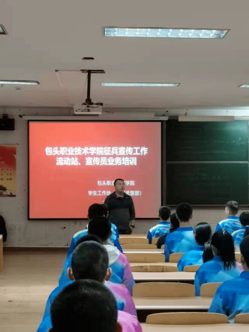 包頭職業技術學院第十七屆社團文化藝術節活動特輯 組織文化藝術交流活動策劃